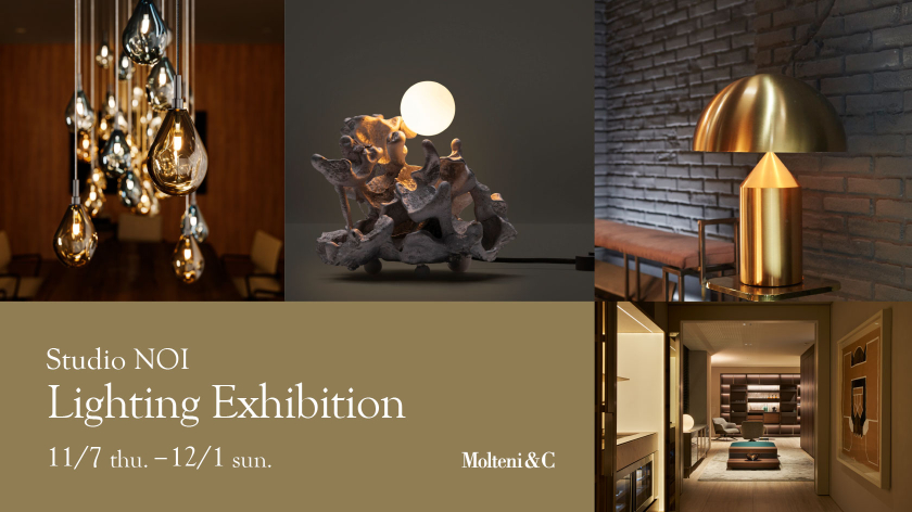 Studio NOI  Lighting Exhibition