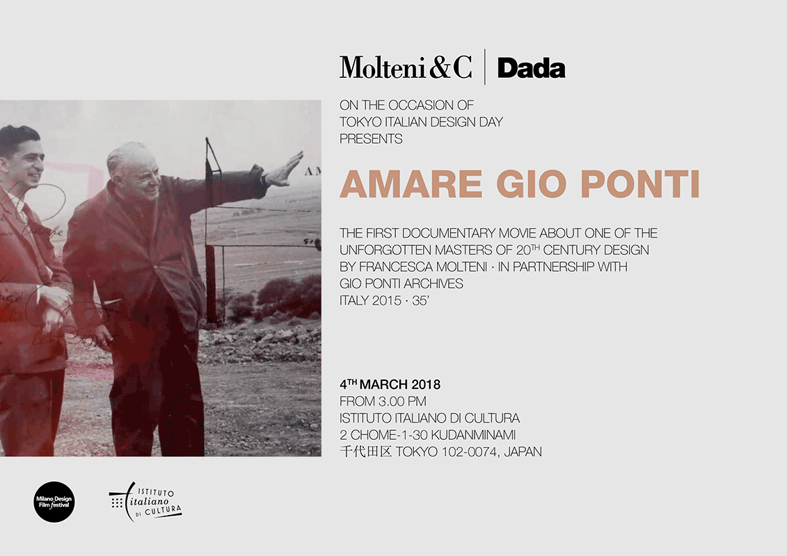 Amare Gio Ponti Invite