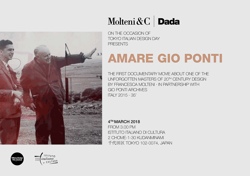 Amare Gio Ponti Documentary